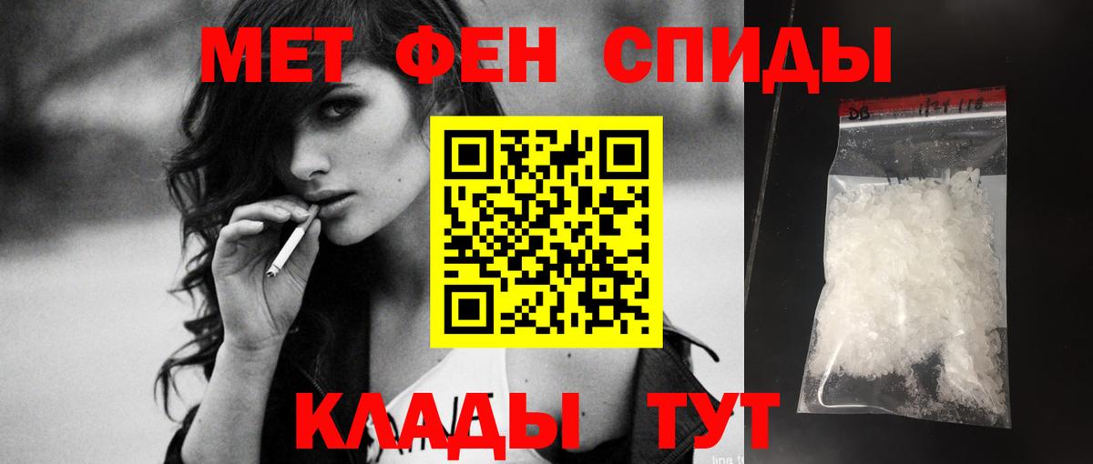 Amphetamine Розовый Керчь
