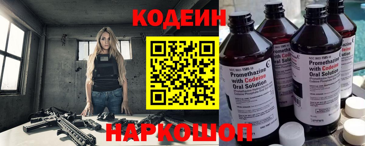 Бутират Керчь