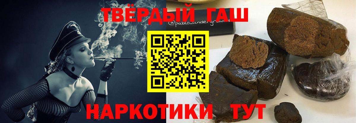 Гашиш Cannabis  Вход с VPN  Гашиш гашик  Керчь 
