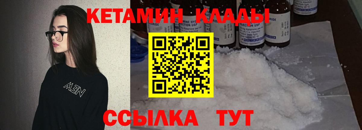 Керчь  COCAIN  Конопля  МДМА  Гашиш  Мефедрон   Вход с VPN  ЭКСТАЗИ  Каннабис  ГАШИШ 