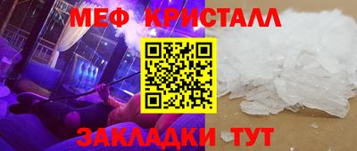 apvp Краснознаменск