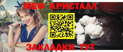 apvp Краснознаменск