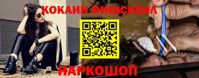 мяу мяу кристалл Краснодар