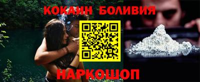 мяу мяу кристалл Краснокаменск