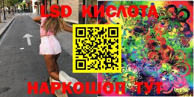 мяу мяу кристалл Краснокаменск