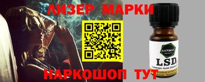 мяу мяу кристалл Краснодар