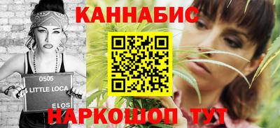 мяу мяу кристалл Краснодар