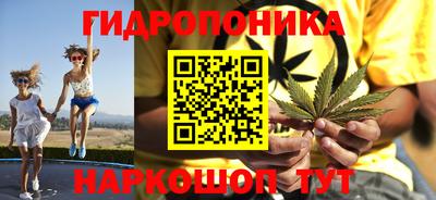 мяу мяу кристалл Краснокаменск