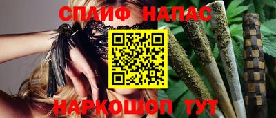 мяу мяу кристалл Краснодар