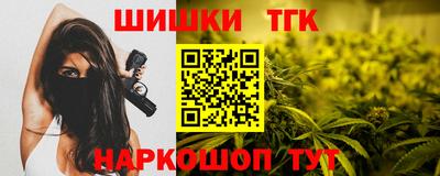 мяу мяу кристалл Краснокаменск