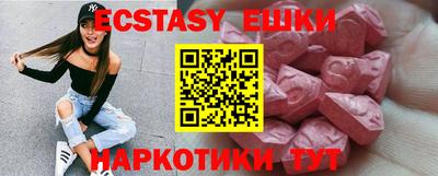 мяу мяу кристалл Краснодар