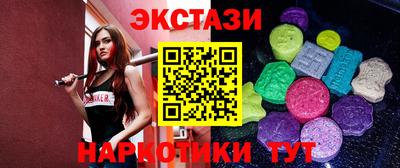 мяу мяу кристалл Краснодар