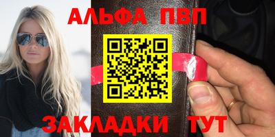 мяу мяу кристалл Краснодар