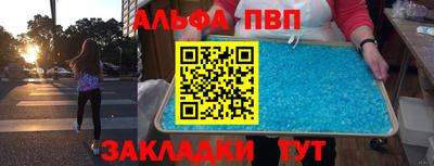 мяу мяу кристалл Краснодар