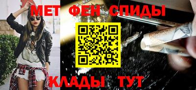 мяу мяу кристалл Краснокаменск