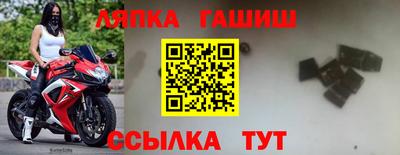 мяу мяу кристалл Краснокаменск