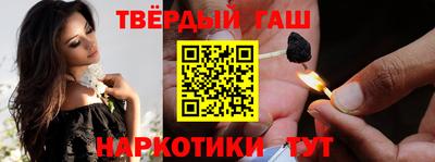 мяу мяу кристалл Краснокаменск