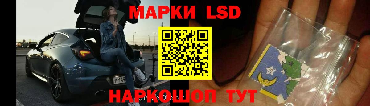 ЛСД экстази ecstasy  LSD-25 экстази ecstasy  ЛСД экстази  Керчь  Вход с VPN 