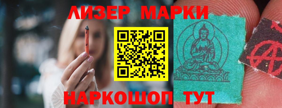 LSD-25 экстази кислота Керчь