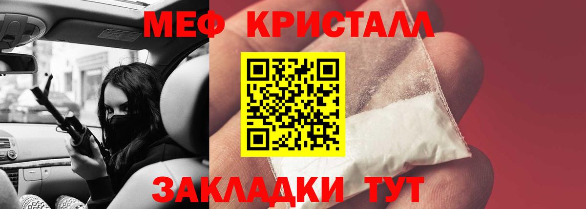 МЕФ  Керчь