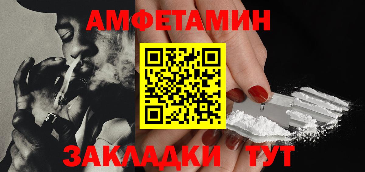 Керчь  Метамфетамин витя  Вход с VPN 