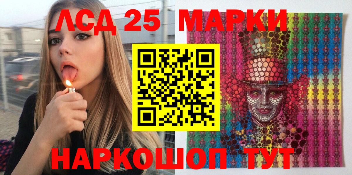 Марки NBOMe  Вход с VPN  Керчь  Наркотические марки 1,5мг 