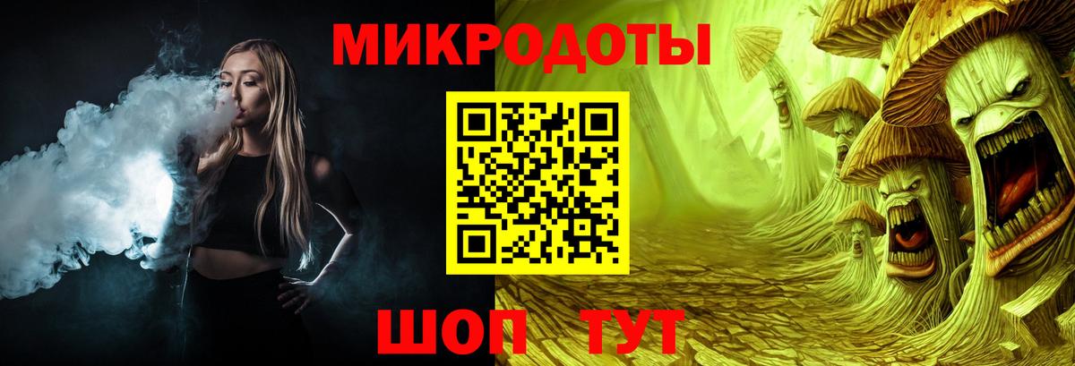 Галлюциногенные грибы прущие грибы Керчь