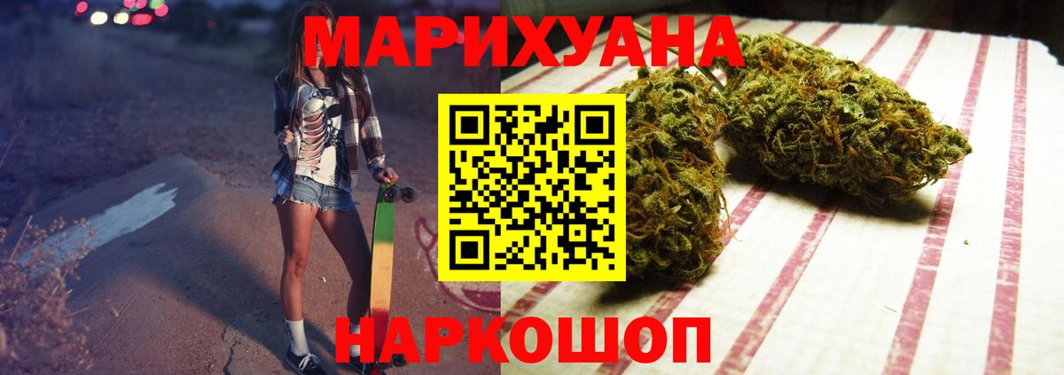 Каннабис планчик  МАРИХУАНА Bruce Banner  Керчь  Вход с VPN  Бошки марихуана ГИДРОПОН 